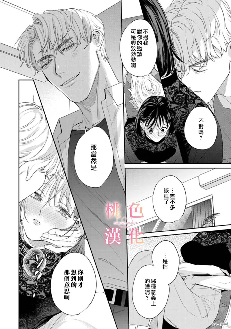 第15话 第17页