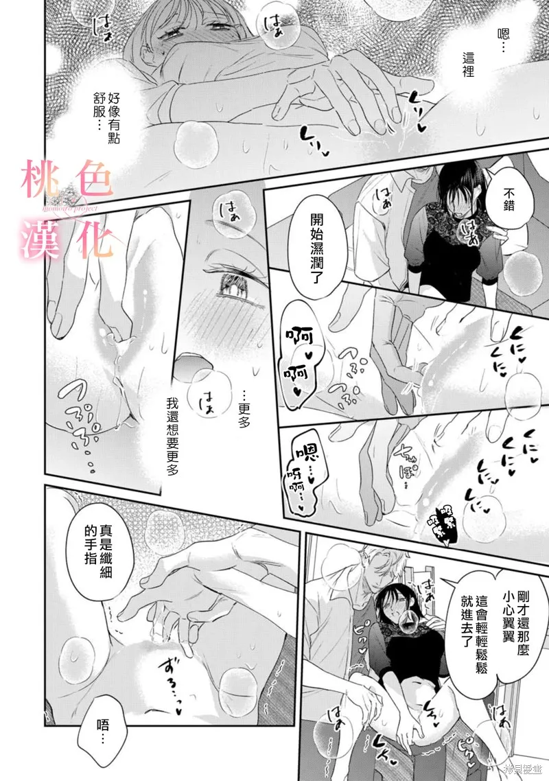 第15话 第23页