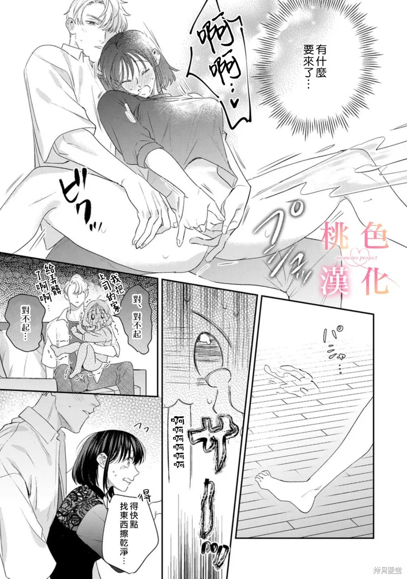 第15话 第26页