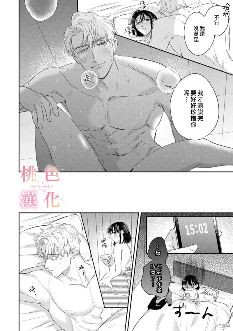 第15话 第35页