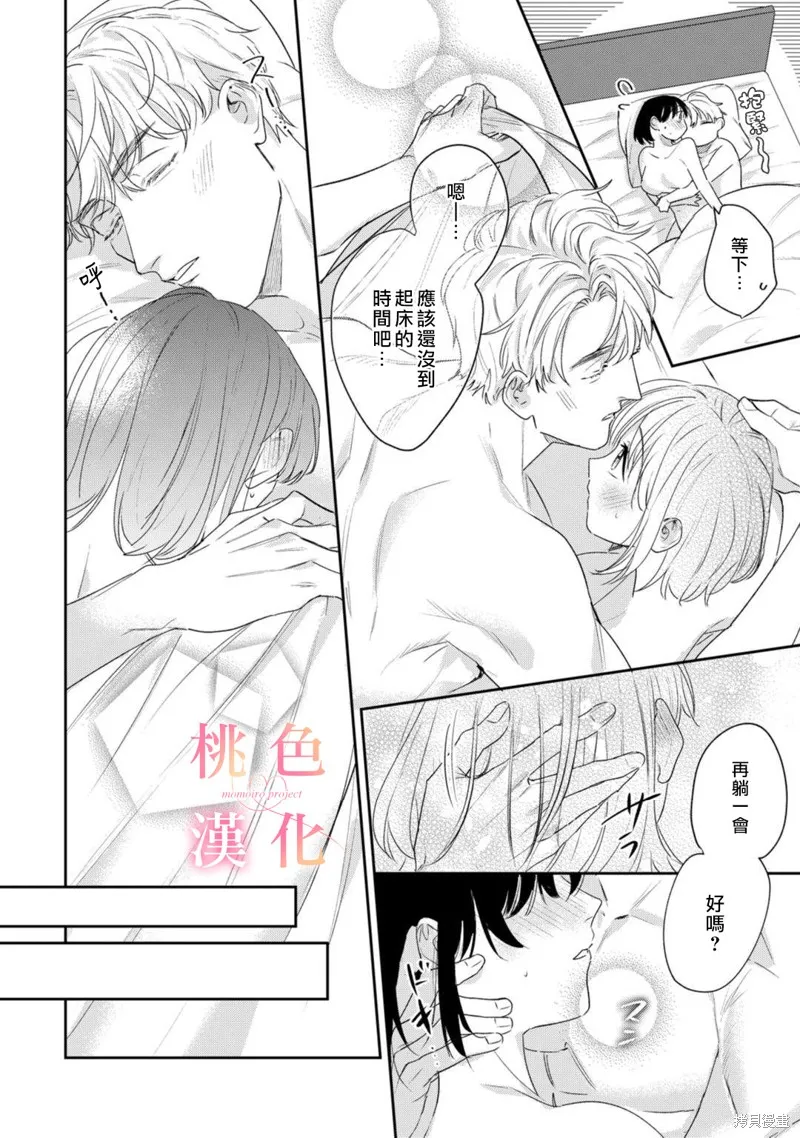 第15话 第37页