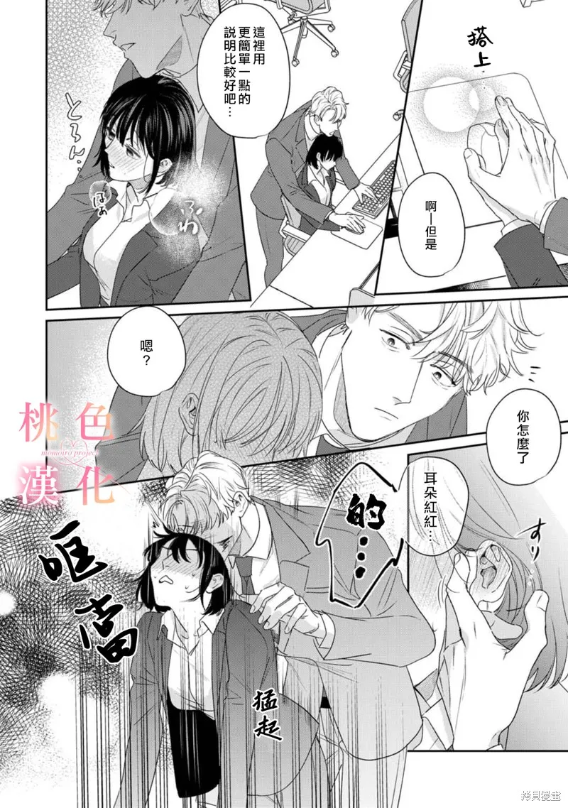 第15话 第39页