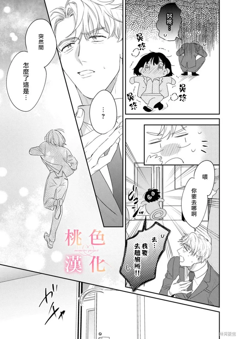 第15话 第40页