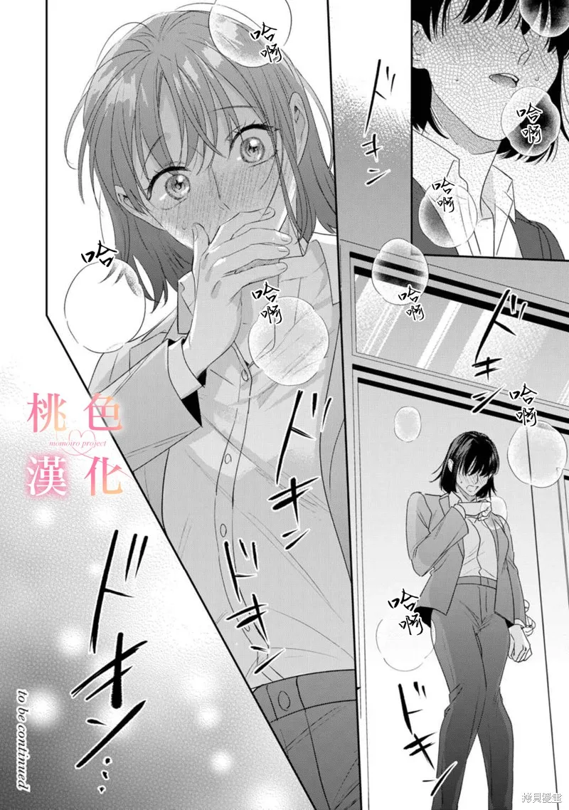 第15话 第41页