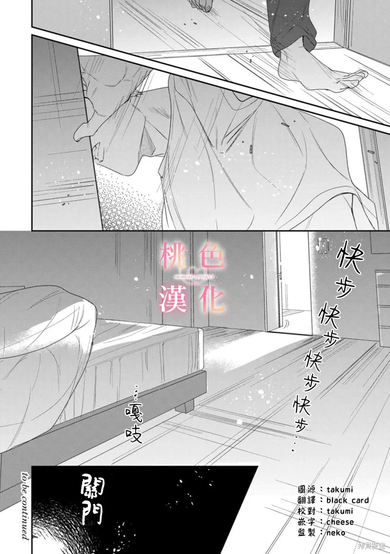 第16话 第40页