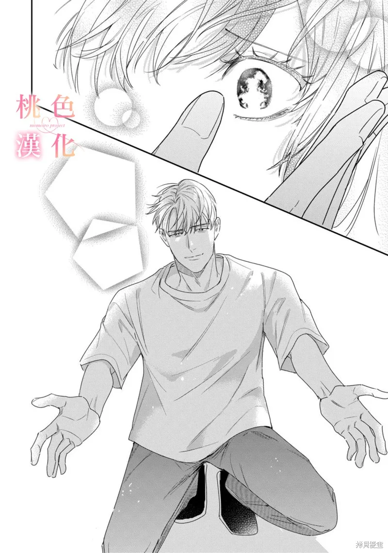 第17话 第15页