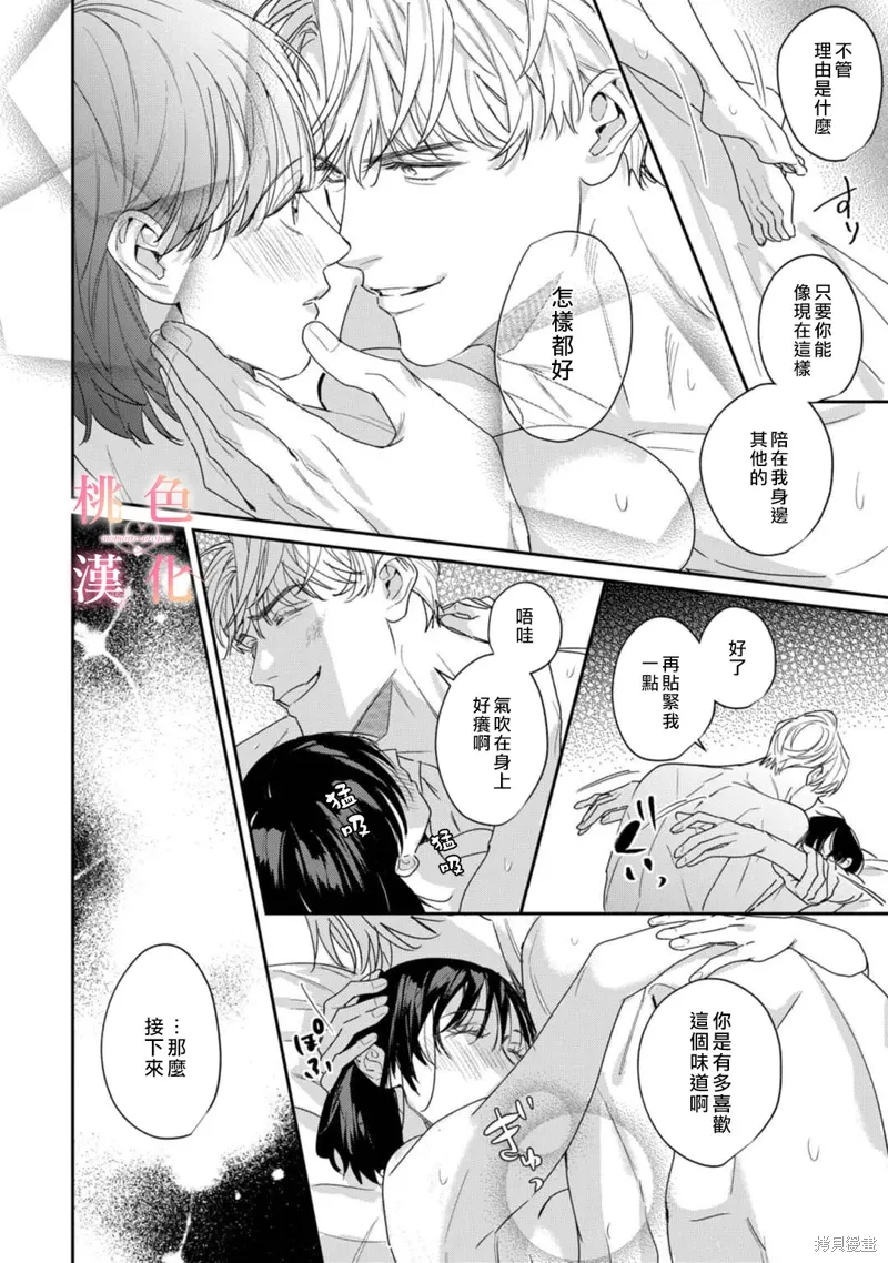 第18话 第11页