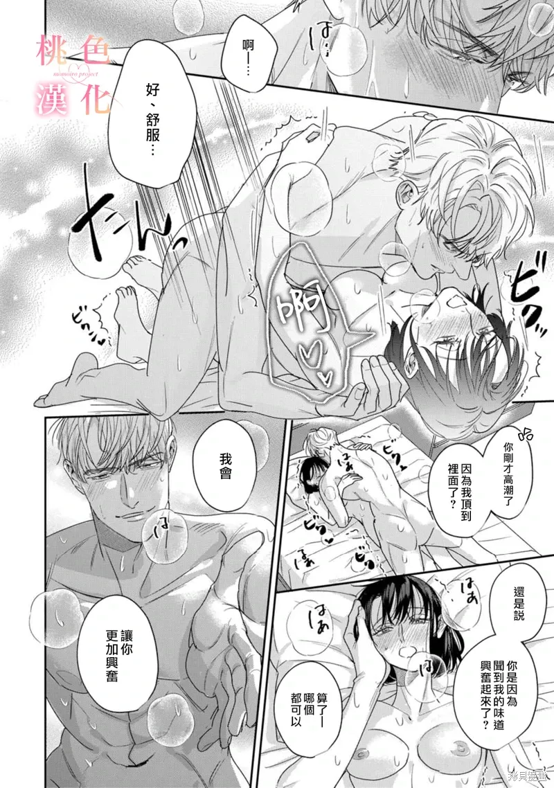 第18话 第13页