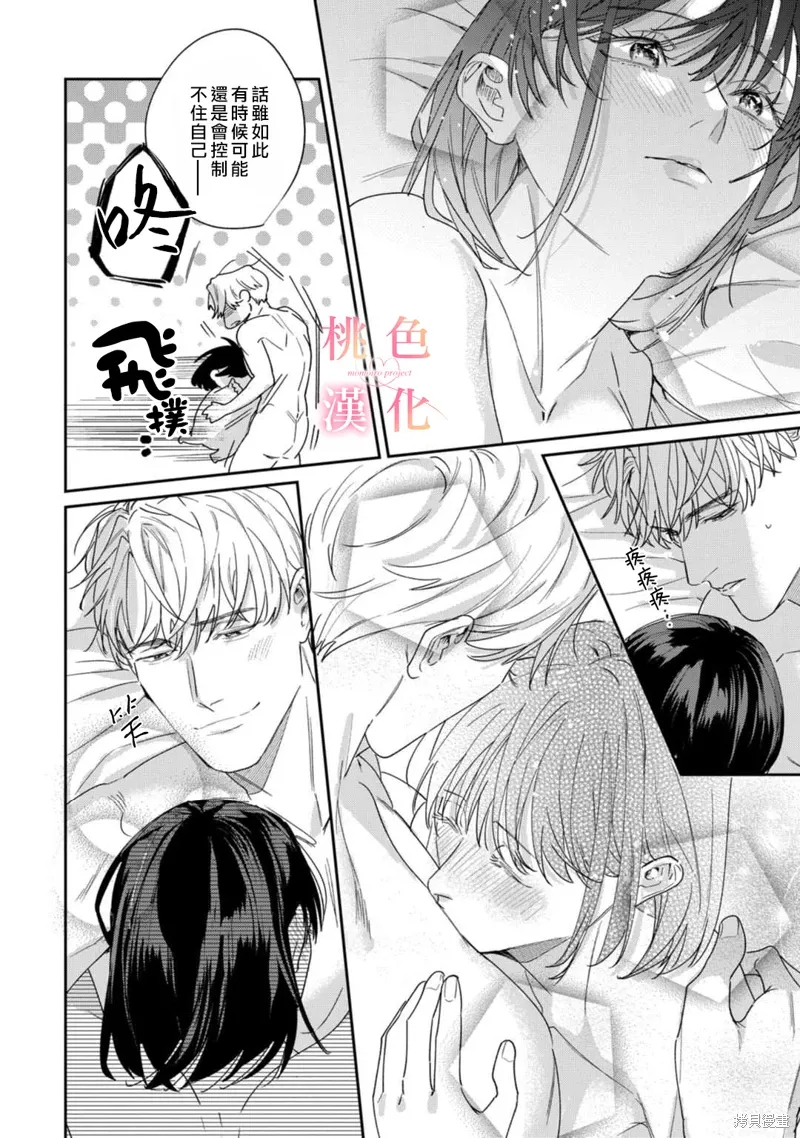第18话 第27页