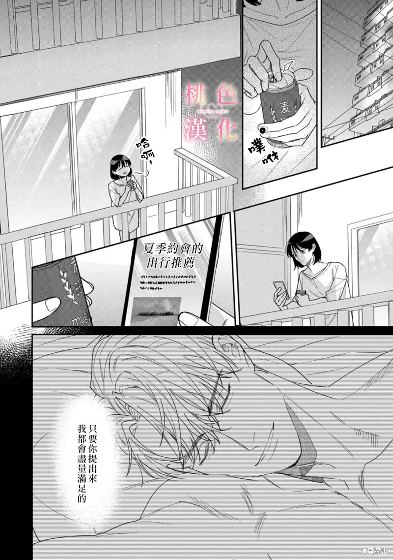 第18话 第35页