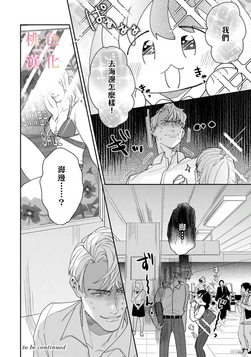 第18话 第37页