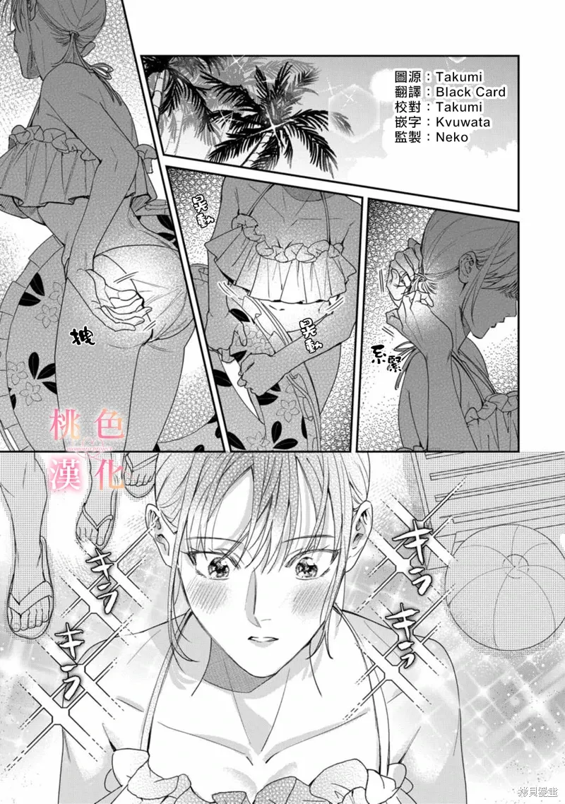 第19话 第2页