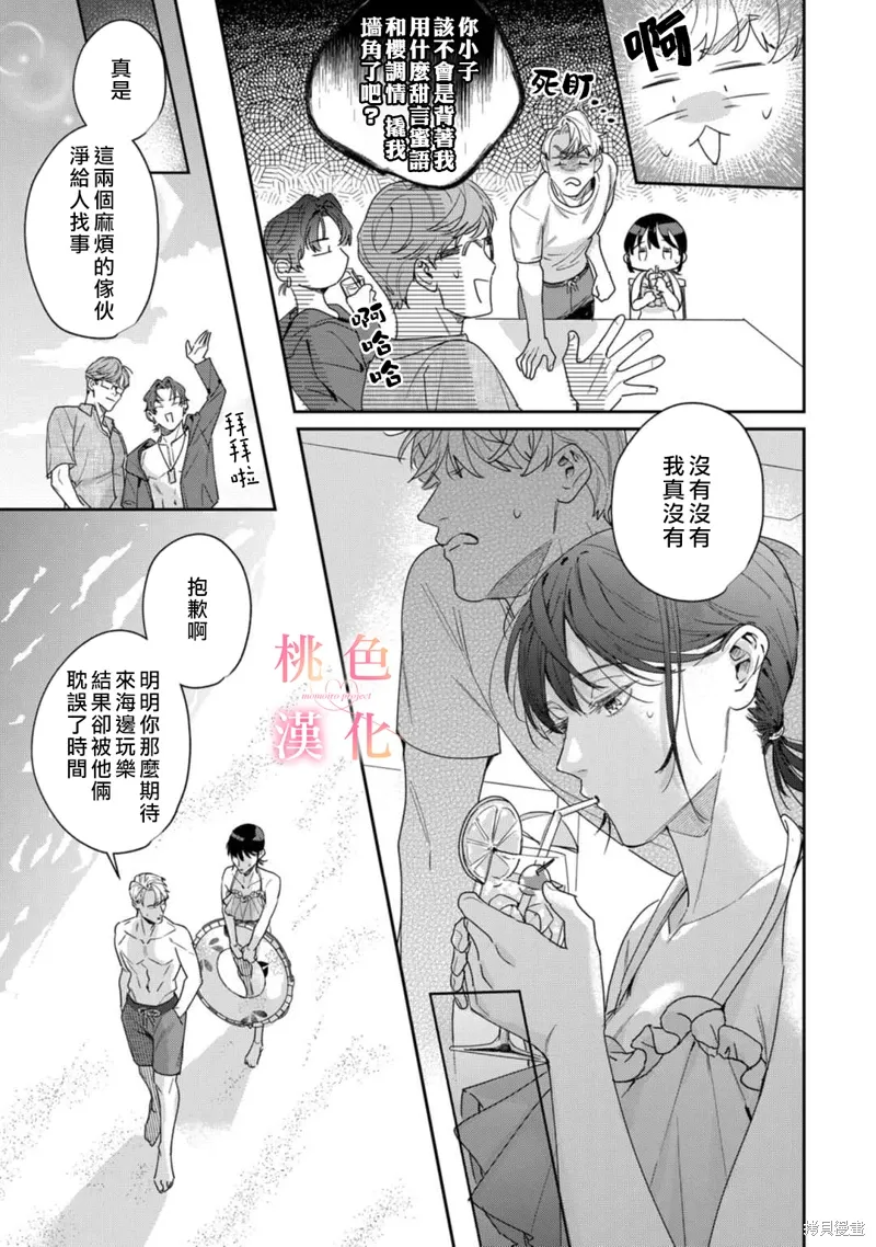 第19话 第18页
