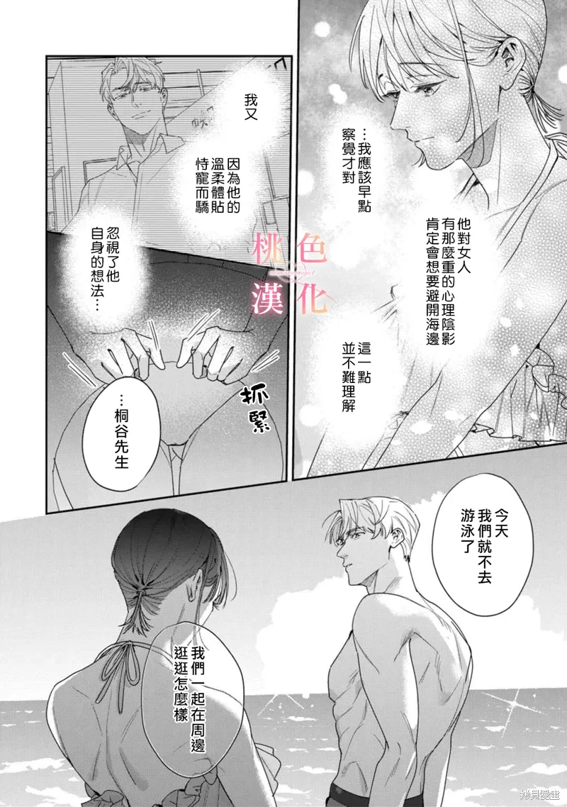 第19话 第19页