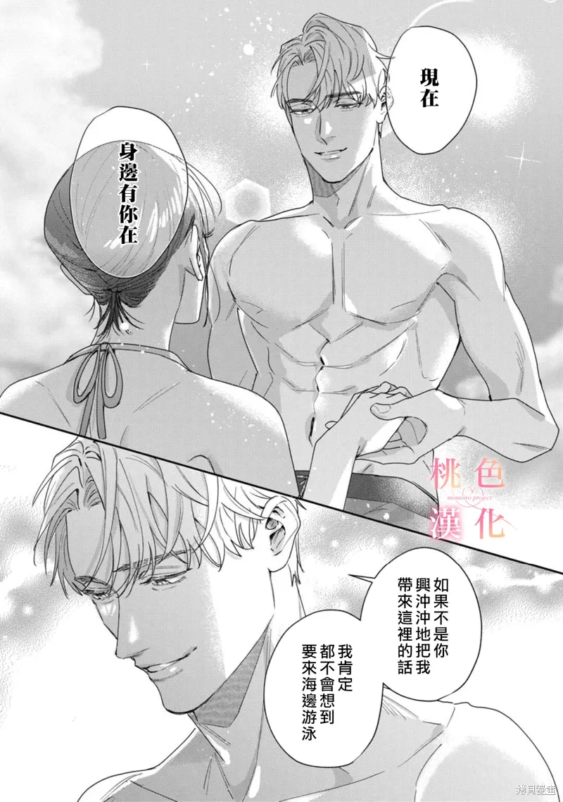 第19话 第22页