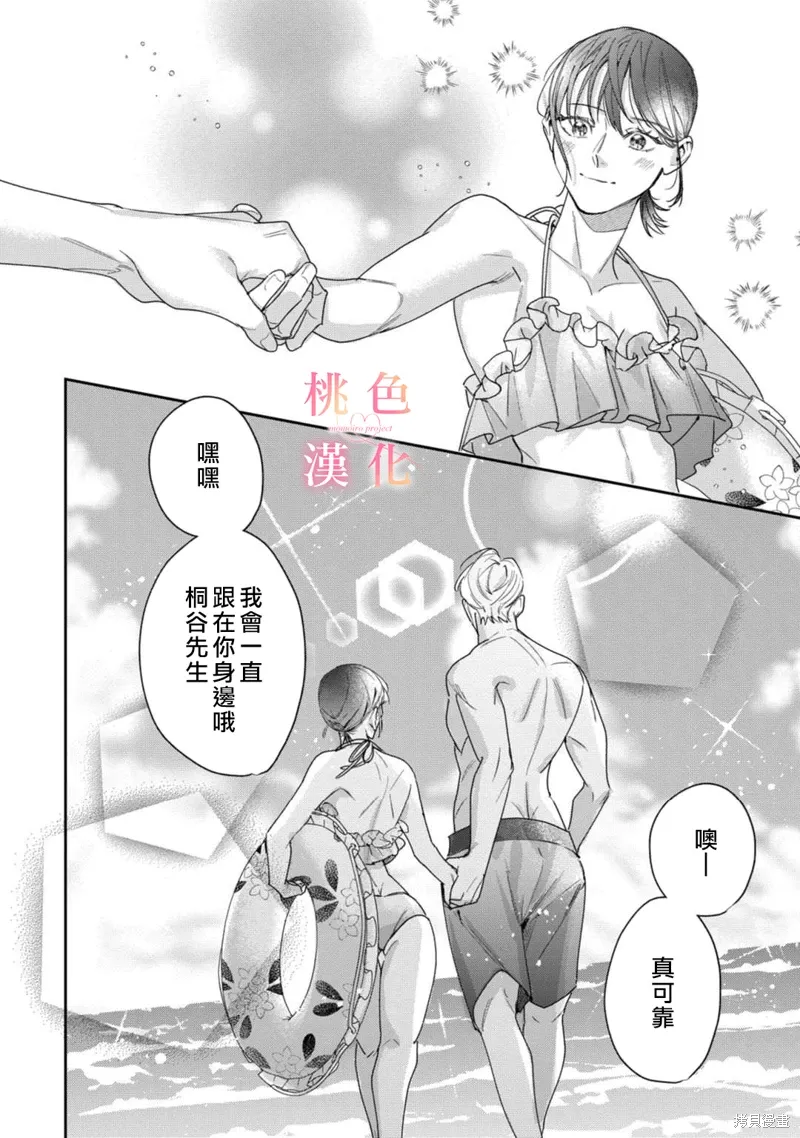 第19话 第25页