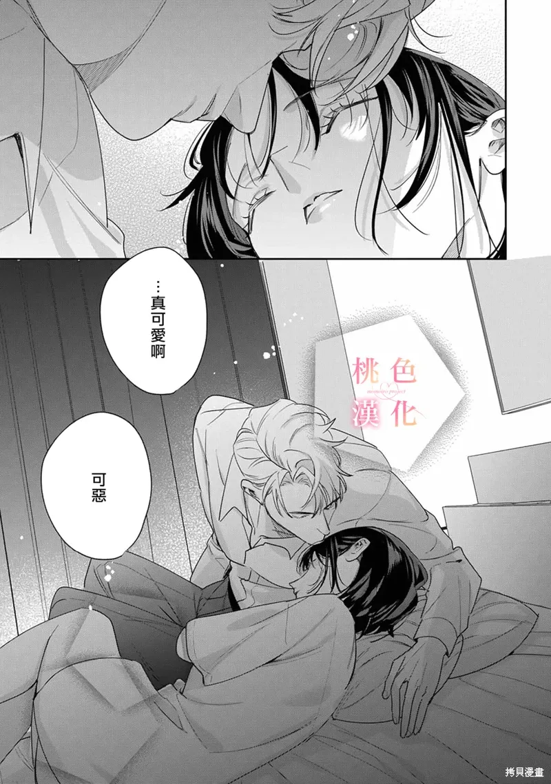 第21话 第24页