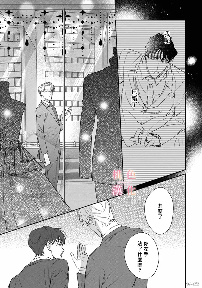 第21话 第40页