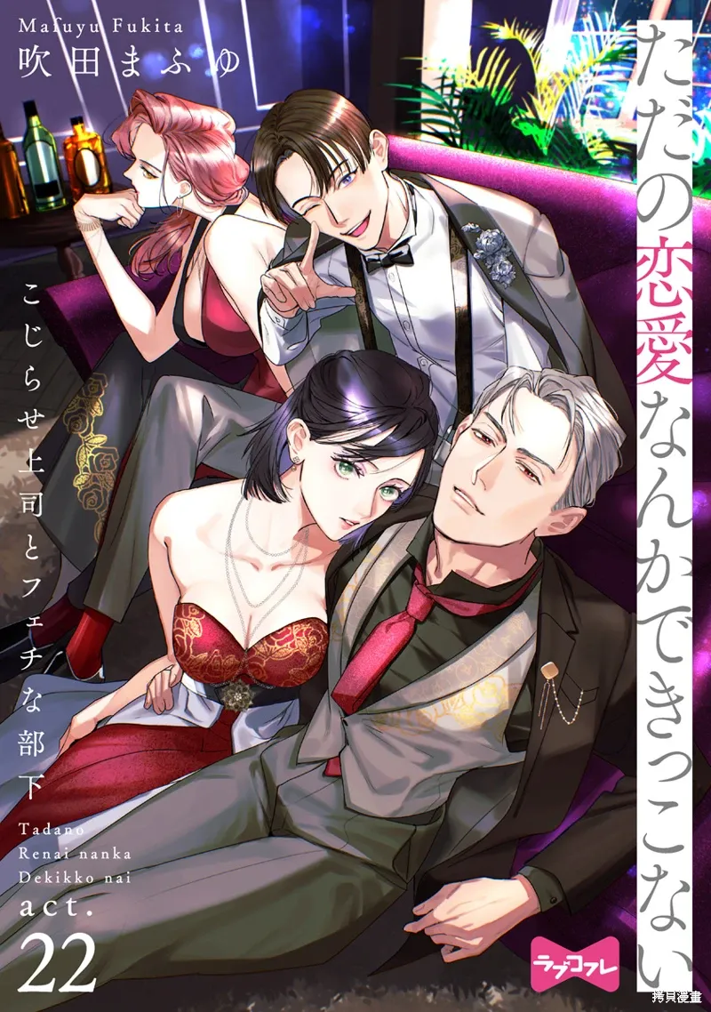 第22话 第1页