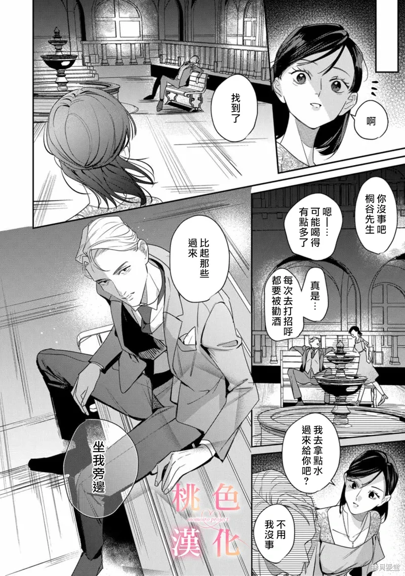 第22话 第17页