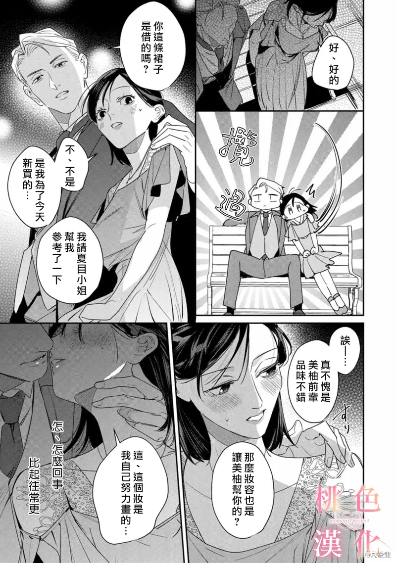 第22话 第18页