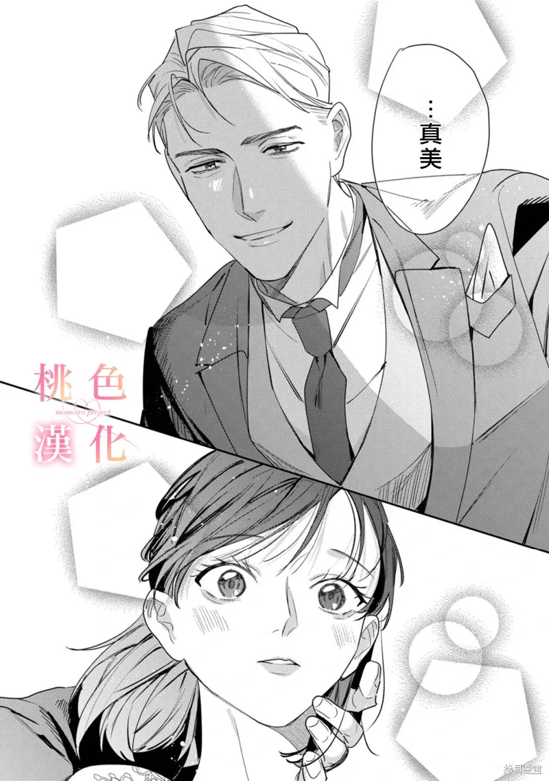 第22话 第19页