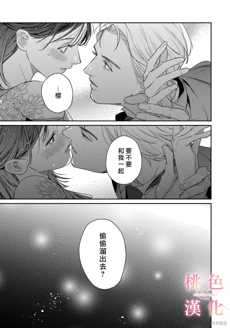 第22话 第22页