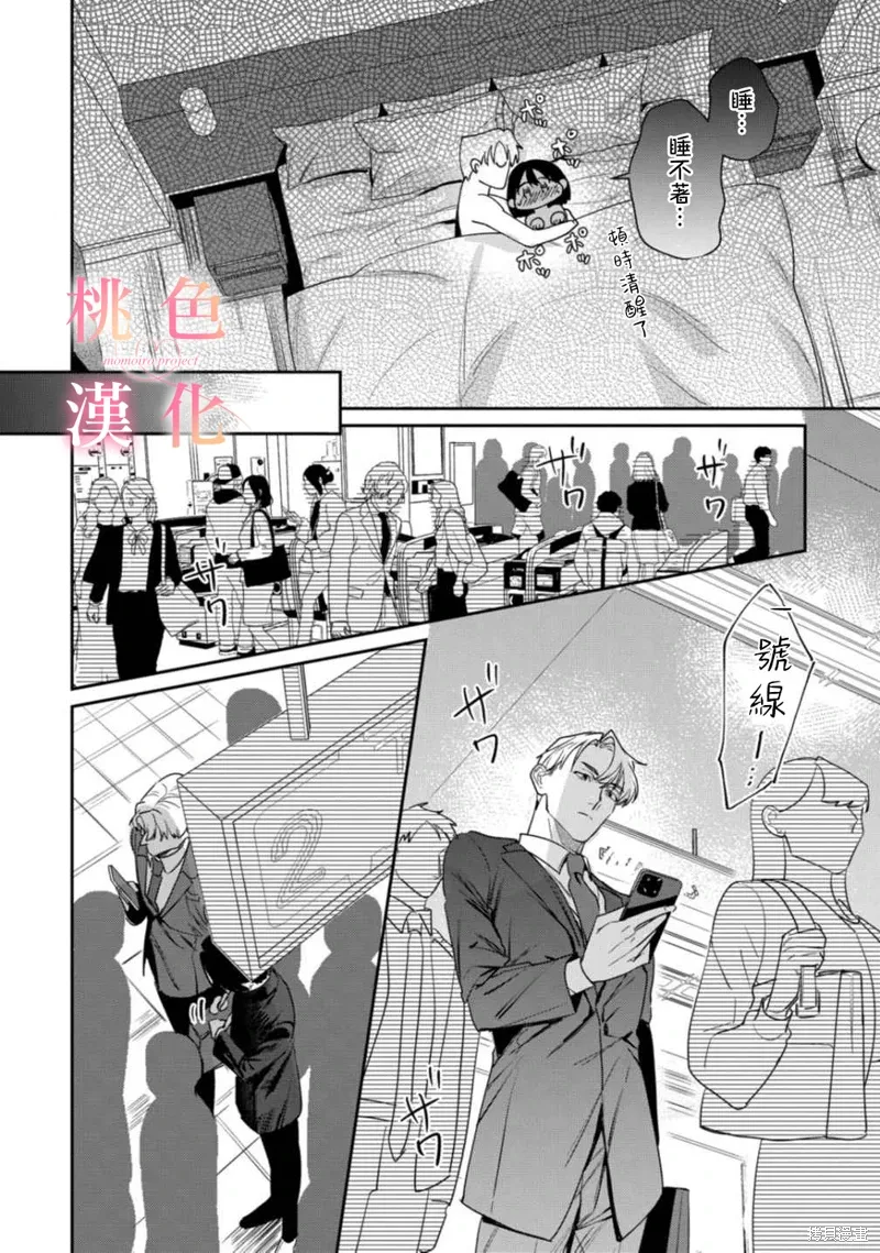 第22话 第39页