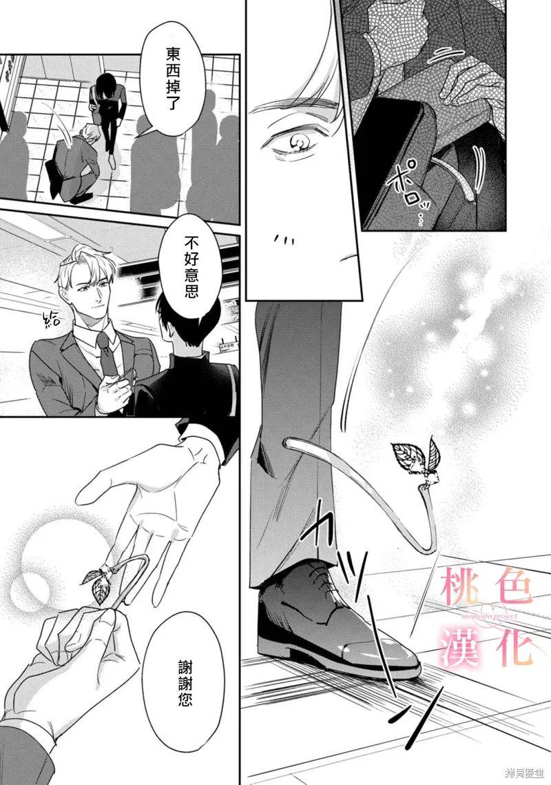 第22话 第40页