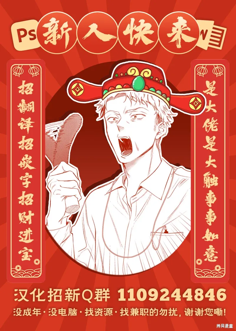 第22话 第42页