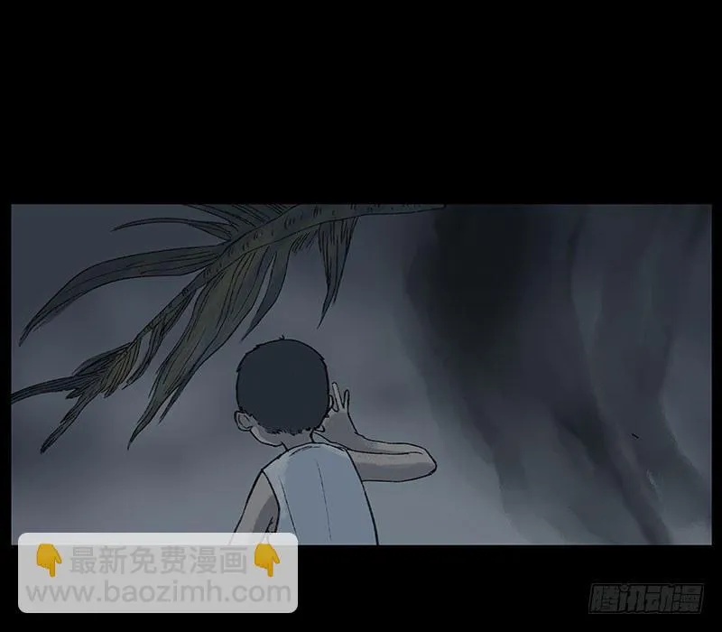 回路-下 第20页