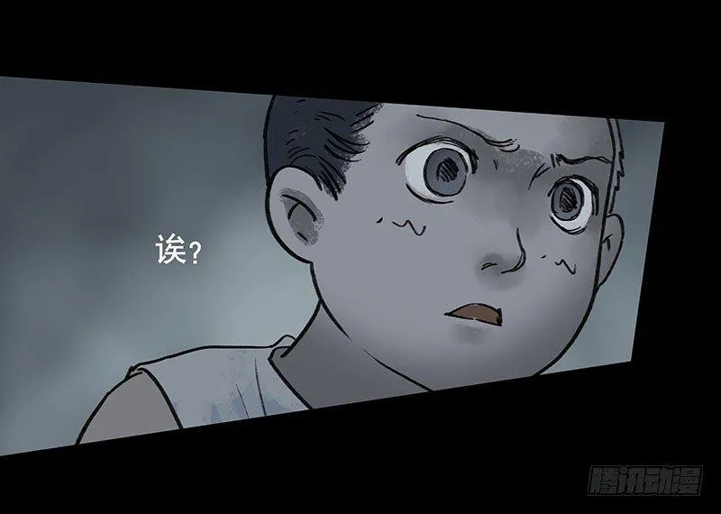 回路-下 第28页