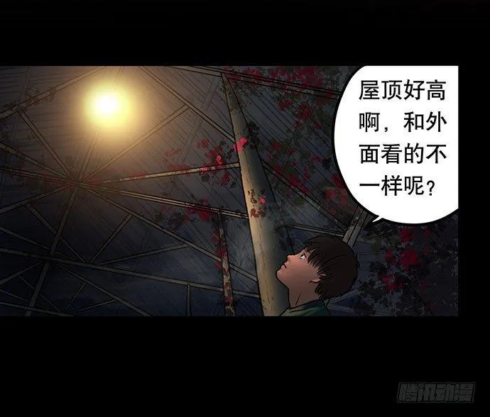 夜路-2 第14页