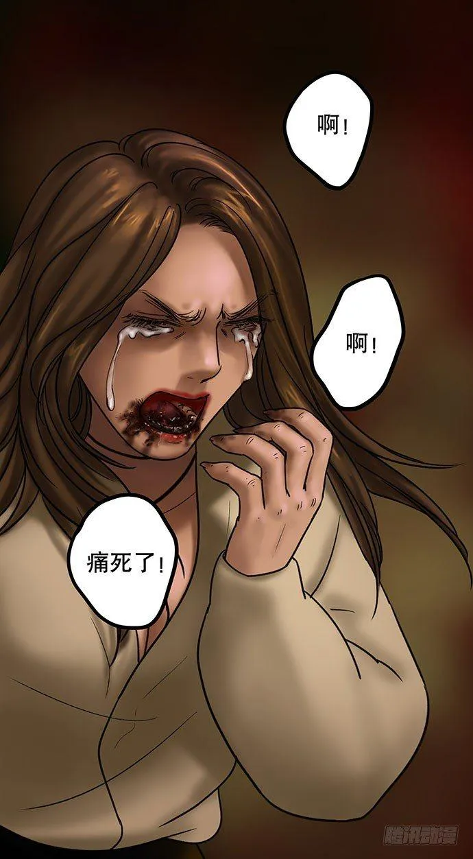 夜路-2 第48页