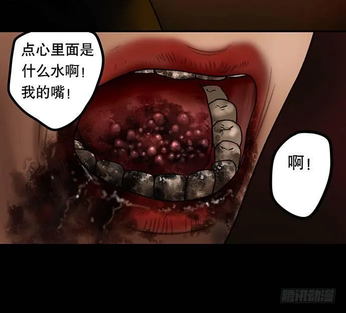 夜路-2 第49页
