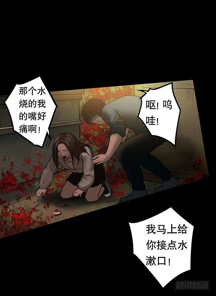 夜路-2 第50页