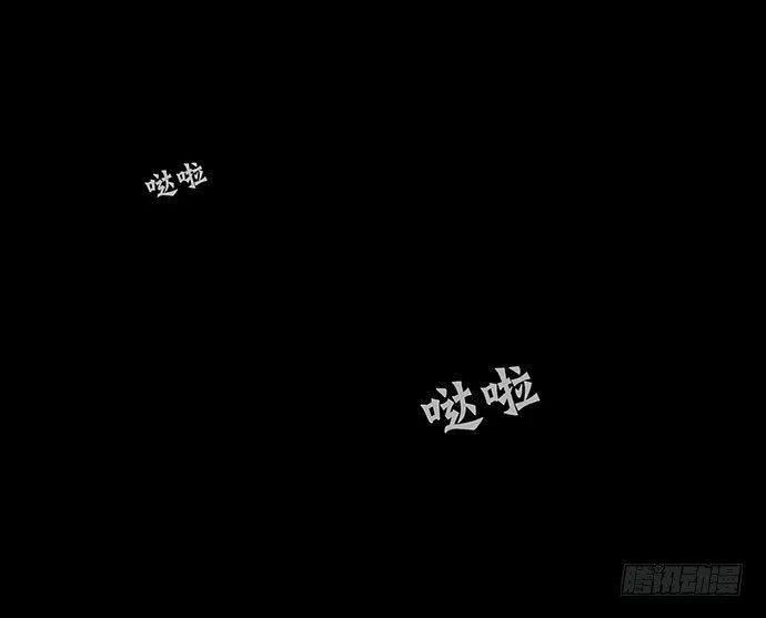 夜路-2 第61页