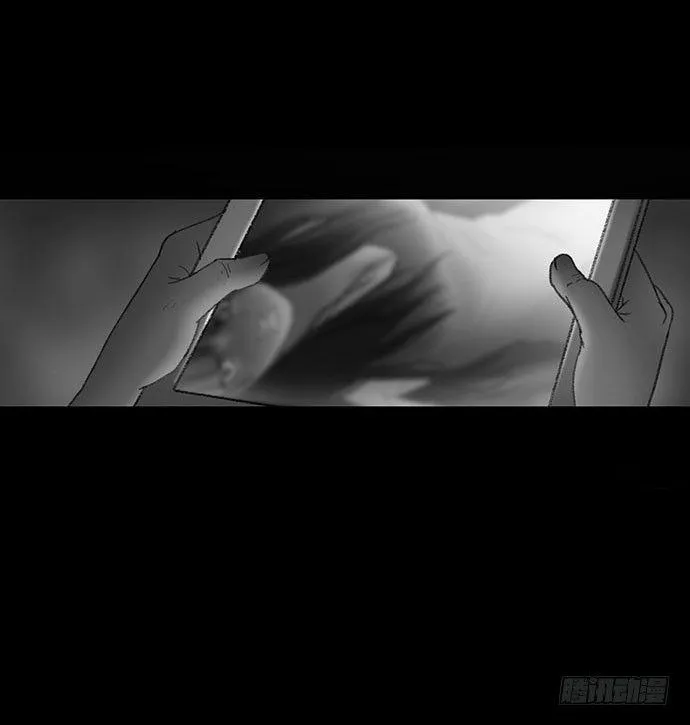 诡片-2 第9页