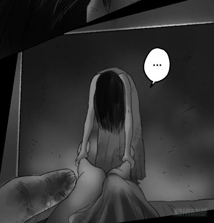 诡片-2 第14页