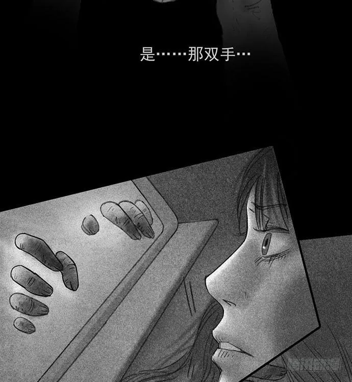 诡片-2 第19页