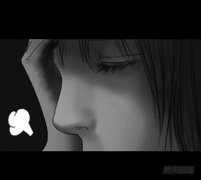 诡片-2 第26页