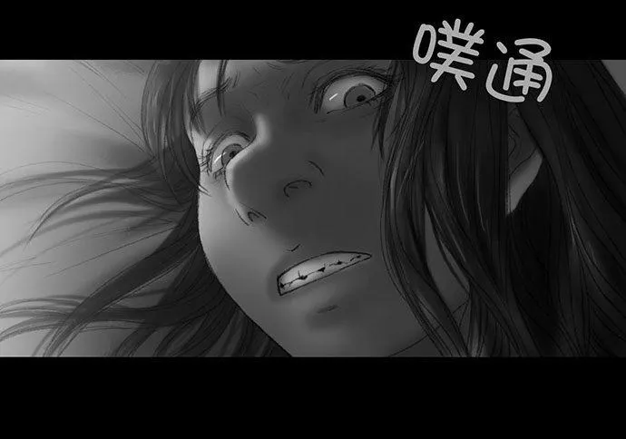 诡片-2 第44页