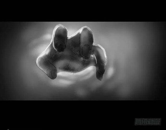诡片-2 第47页