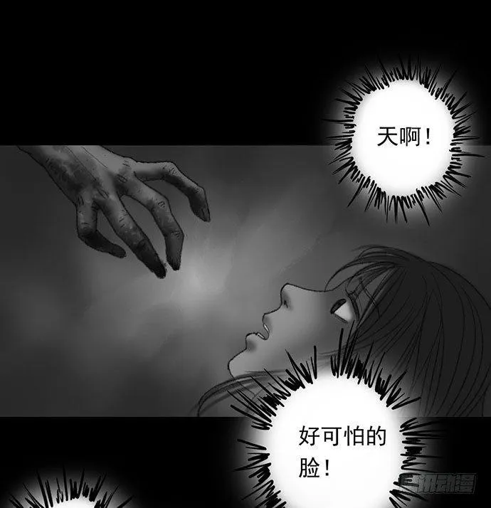 诡片-2 第59页