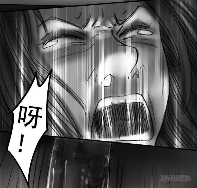 诡片-2 第83页