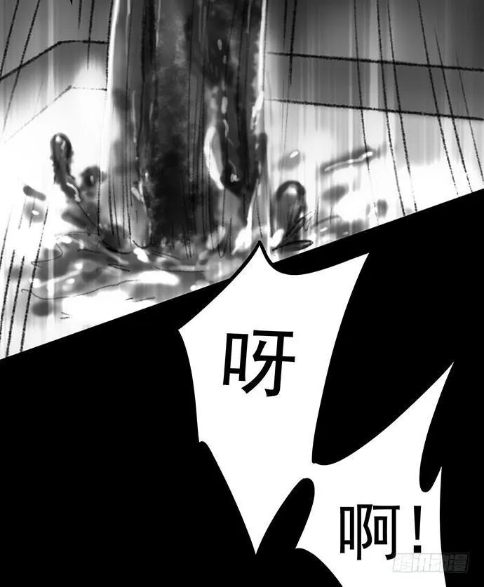 诡片-2 第84页