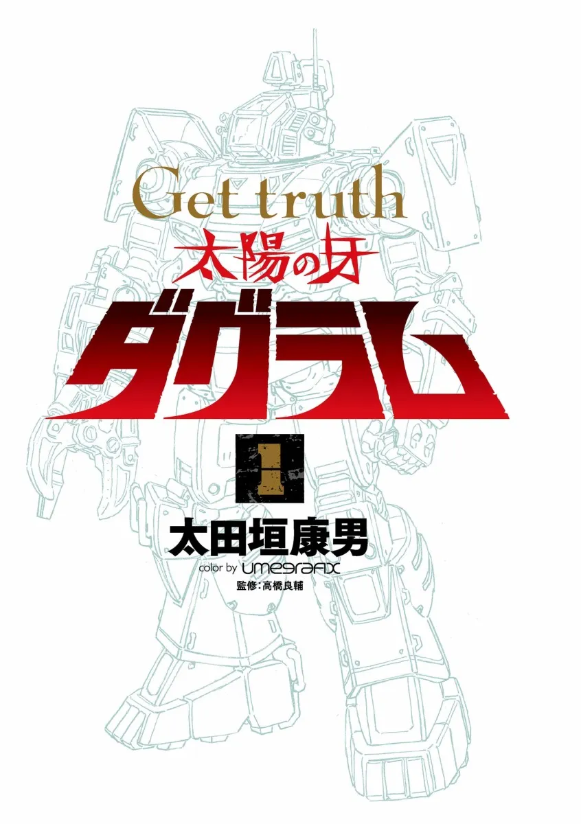 Vol.01 第2页