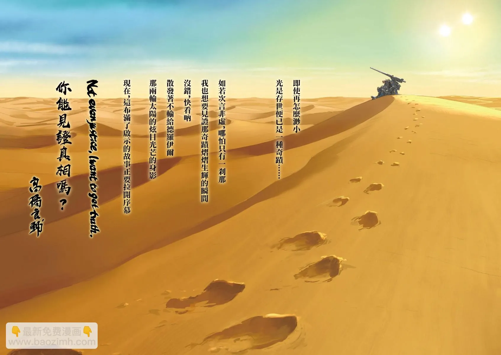 Vol.01 第3页