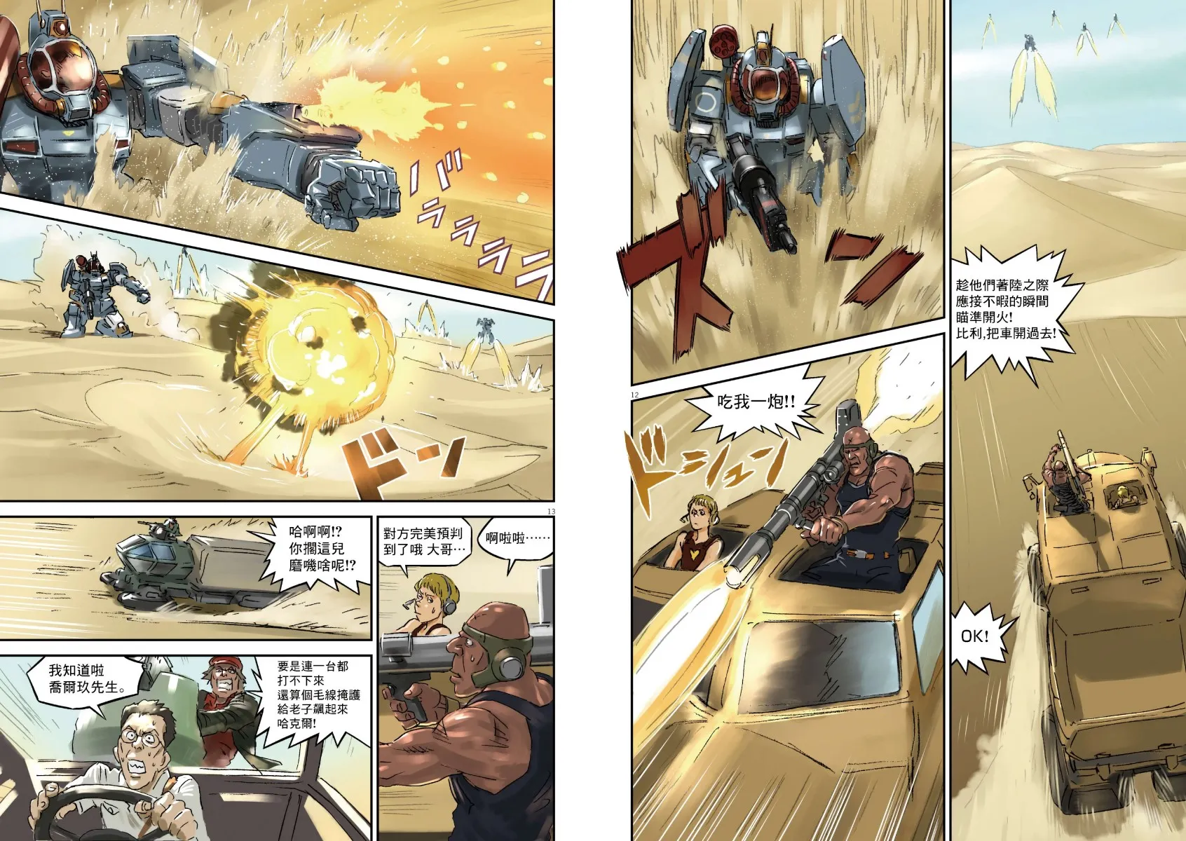 Vol.01 第10页