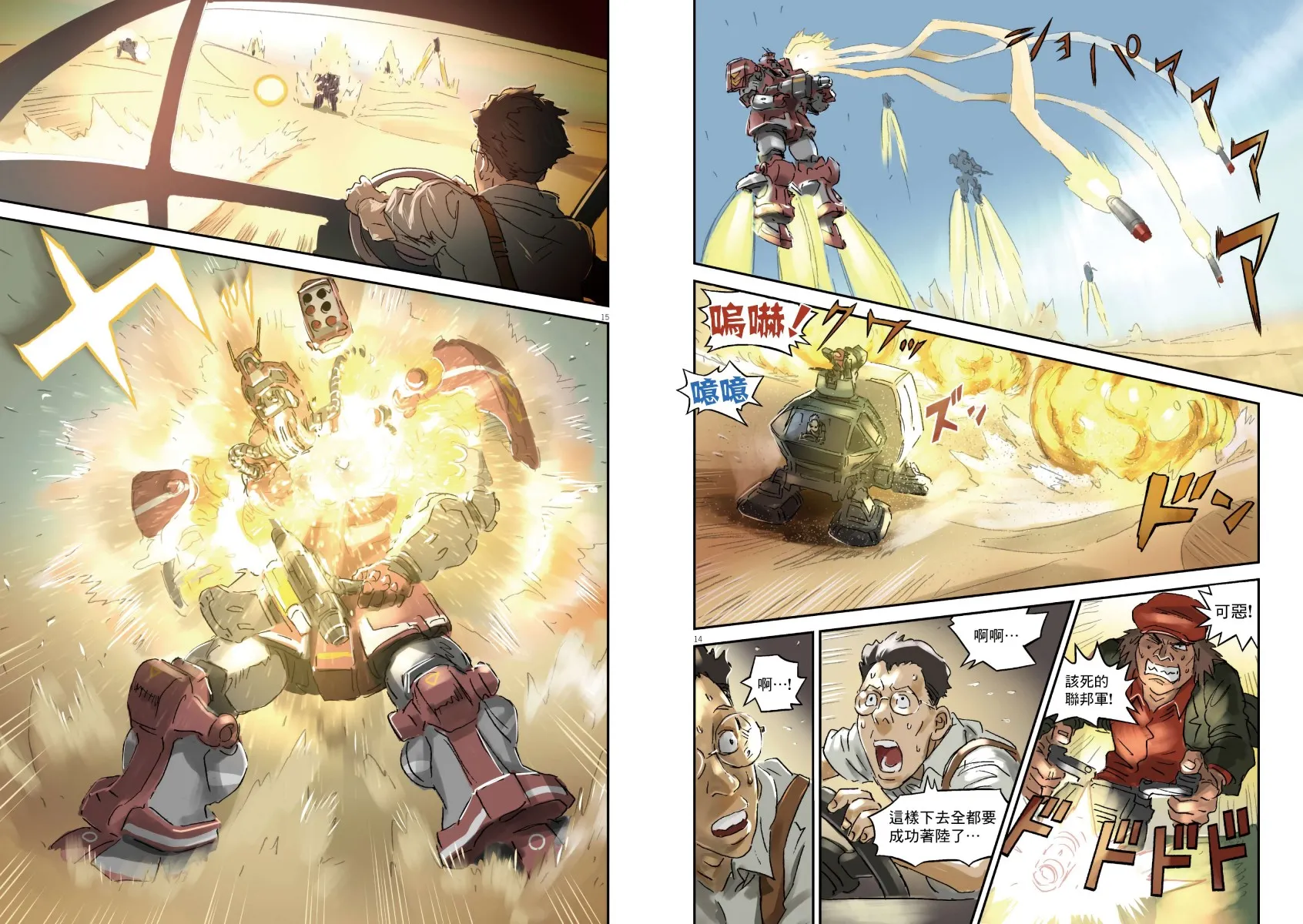 Vol.01 第11页